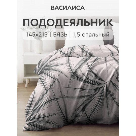 Пододеяльник 1,5 спальный 145х215 см Бязь, рис. Лирата