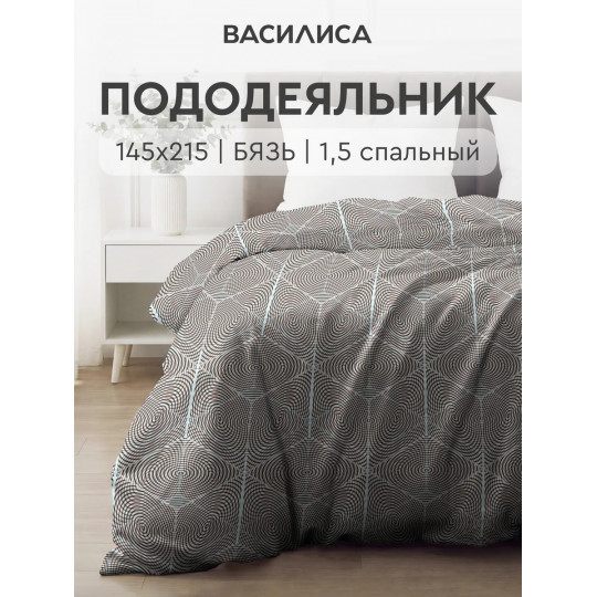 Пододеяльник 1,5 спальный 145х215 см Бязь, рис. Роланд