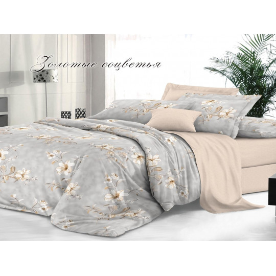 КПБ Сатин De Luxe 1,5 спальный рис. Золотые соцветия