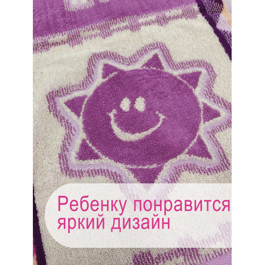 Полотенце махровое детское 100х100 см, рис. Малышам
