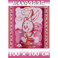 Полотенце махровое детское 100х100 см, рис. Заюшка
