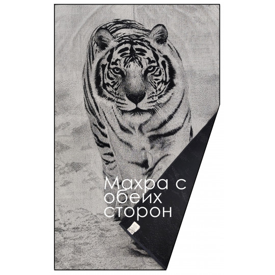 Полотенце махровое супербанное 100х160 см, Белый тигр