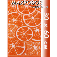 Полотенце махровое кухонное 30х60 см, Апельсины в банке