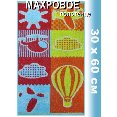 Полотенце махровое детское 30х60 см, Детские кубики