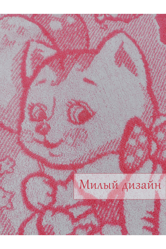 Полотенце махровое детское 30х60 см, Котик розовое