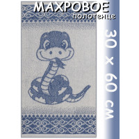 Полотенце махровое детское 30х60 см, Маленькая змейка