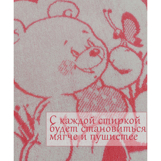 Полотенце махровое детское 30х60 см, Мишутка розовое