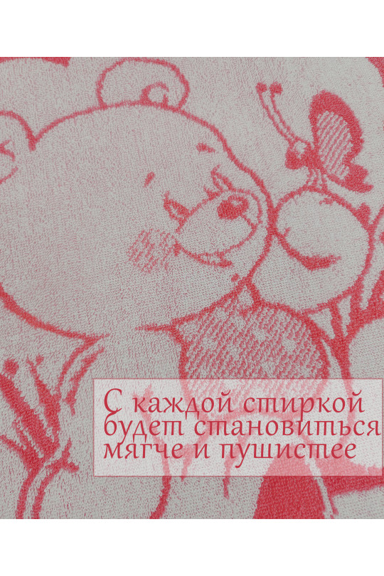 Полотенце махровое детское 30х60 см, Мишутка розовое