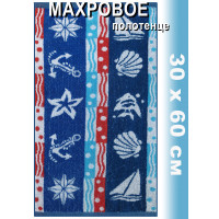 Полотенце махровое для рук 30х60 см, Морское