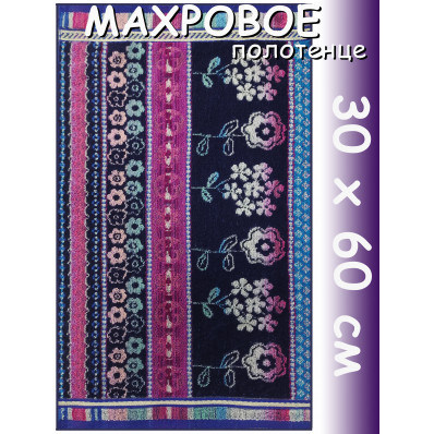 Полотенце махровое для рук 30х60 см, Розарий Полотенце махровое для рук 30х60 см, Розарий