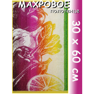Полотенце махровое кухонное 30х60 см, Урожай