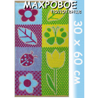 Полотенце махровое детское 30х60 см, Веселые кубики