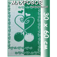 Полотенце махровое кухонное 30х60 см, Вишенки зеленое