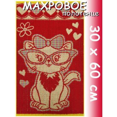 Полотенце махровое детское 30х60 см, Влюбленчик киска, красное Полотенце махровое детское 30х60 см, Влюбленчик киска, красное