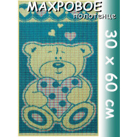 Полотенце махровое детское 30х60 см, Влюбленчик медведик, бирюза