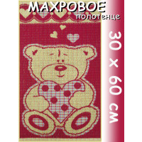 Полотенце махровое детское 30х60 см, Влюбленчик медведик, красное