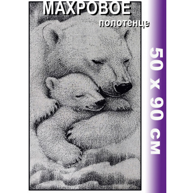 Полотенце махровое лицевое 50х90 см, Умка Полотенце махровое лицевое 50х90 см, Умка