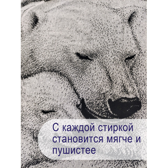 Полотенце махровое лицевое 50х90 см, Умка