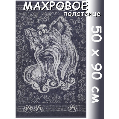 Полотенце махровое лицевое 50х90 см, Йорк Полотенце махровое лицевое 50х90 см, Йорк