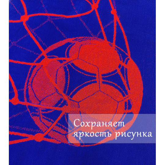 Полотенце махровое банное 70х140 см, рис. Футбол (Го-о-ол)