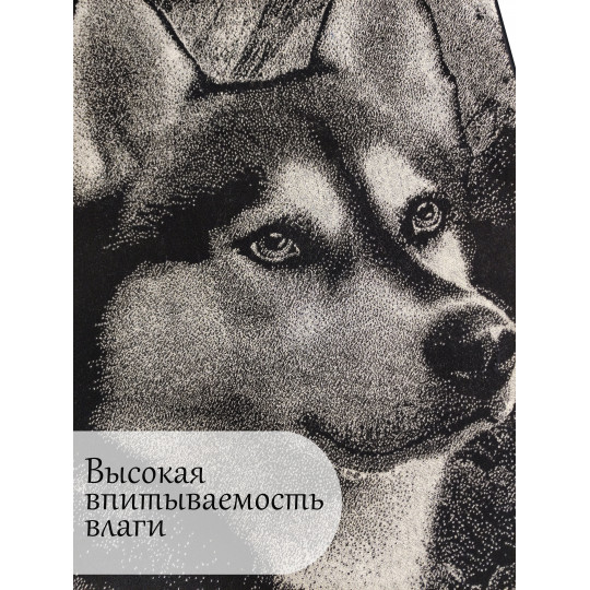 Полотенце махровое банное 70х140 см, рис. Хаски вид 2 Полотенце махровое банное 70х140 см, рис. Хаски вид 2