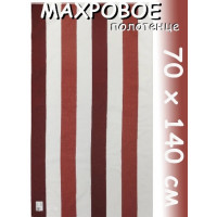 Полотенце махровое 70х140, рис. Полоса широкая