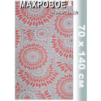 Полотенце махровое банное 70х140 см, рис. Восходящее солнце