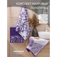 Набор махровых полотенец (3 шт) Ботаника, фиолетовый