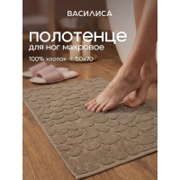 Полотенце для ног в ванную 50х70 см махровое, Камешки бежевое
