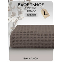 Полотенце вафельное 100х150 см, Соты Мокко