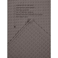 Полотенце вафельное 100х150 см, Соты Мокко