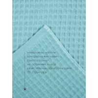 Полотенце вафельное 100х150 см, Соты Полынь Полотенце вафельное 100х150 см, Соты Полынь