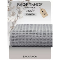 Полотенце вафельное 100х150 см, Соты Серая дымка Полотенце вафельное 100х150 см, Соты Серая дымка
